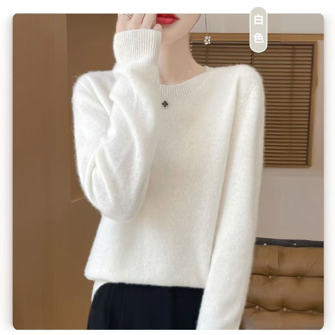 100%羊毛秋冬款圆领纯色宽松针织羊毛衫