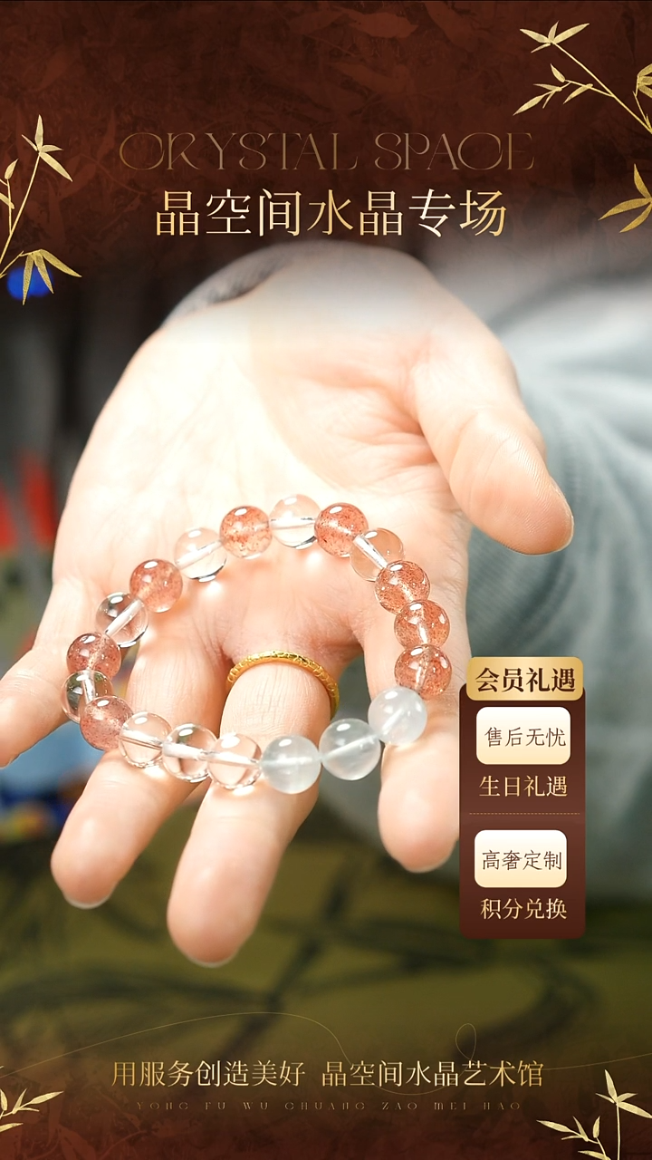 未镶嵌手串水晶双A白水草莓晶蓝萤石兔毛