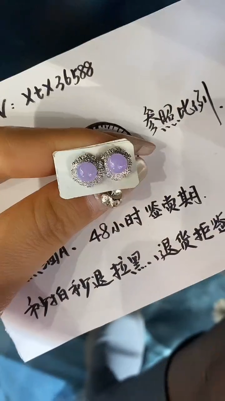 【闪购商品】翡翠耳饰18K金镶嵌耳饰