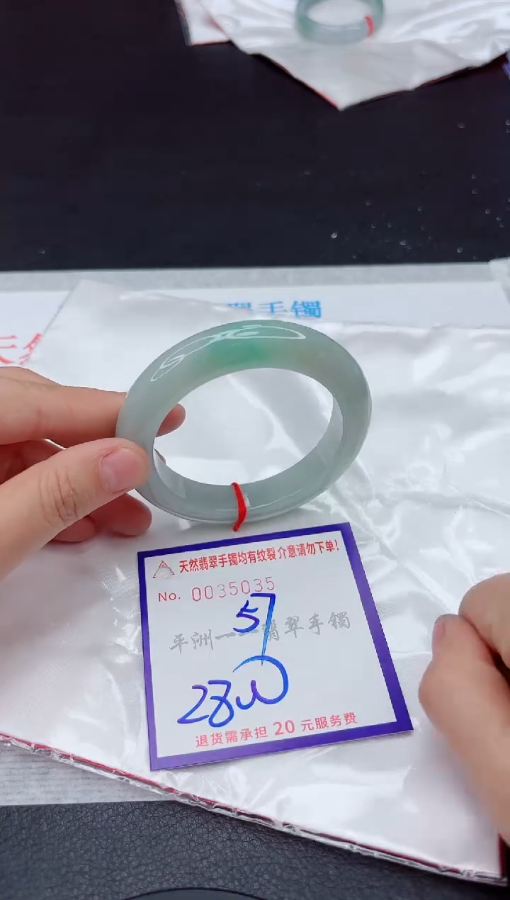 未镶嵌手镯翡翠1