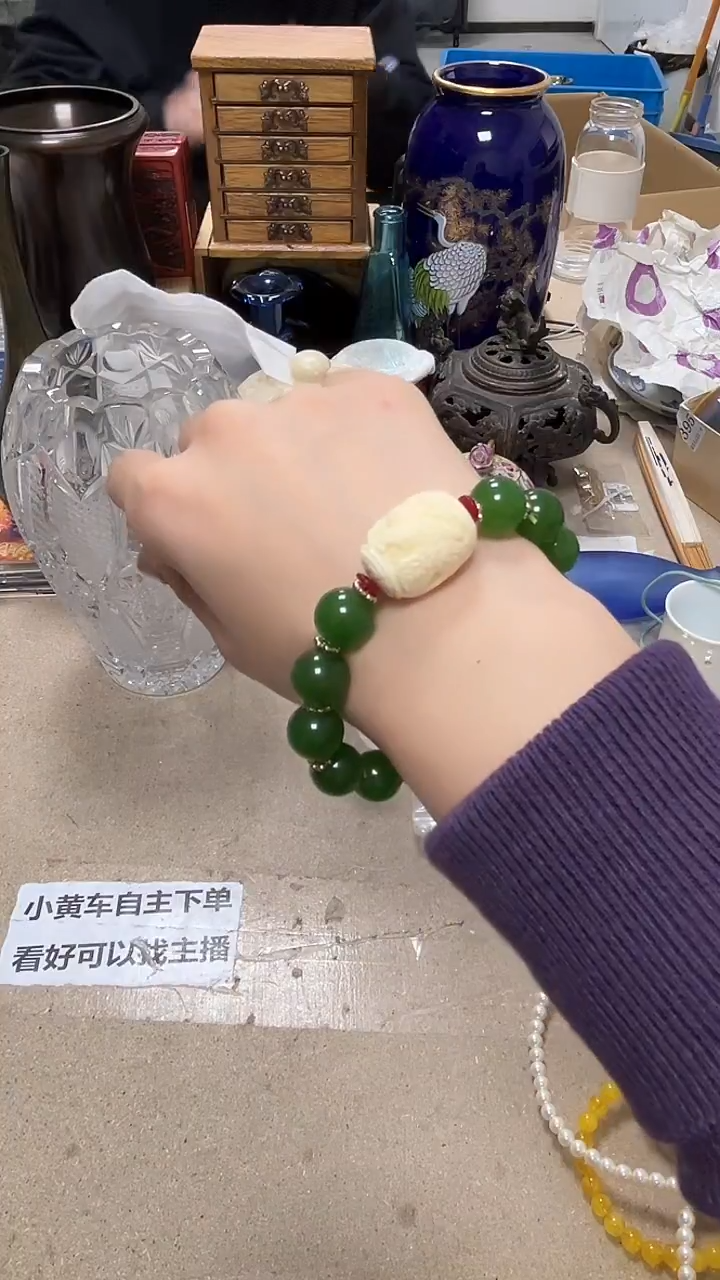  微瑕商品 介意勿拍94