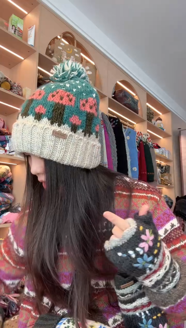 羊毛蓝色蘑菇翻边帽 