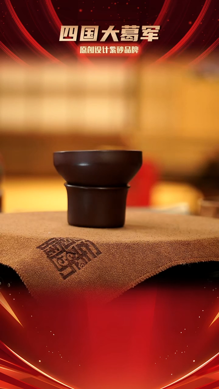 【闪购商品】紫砂茶宠紫泥茶漏一套