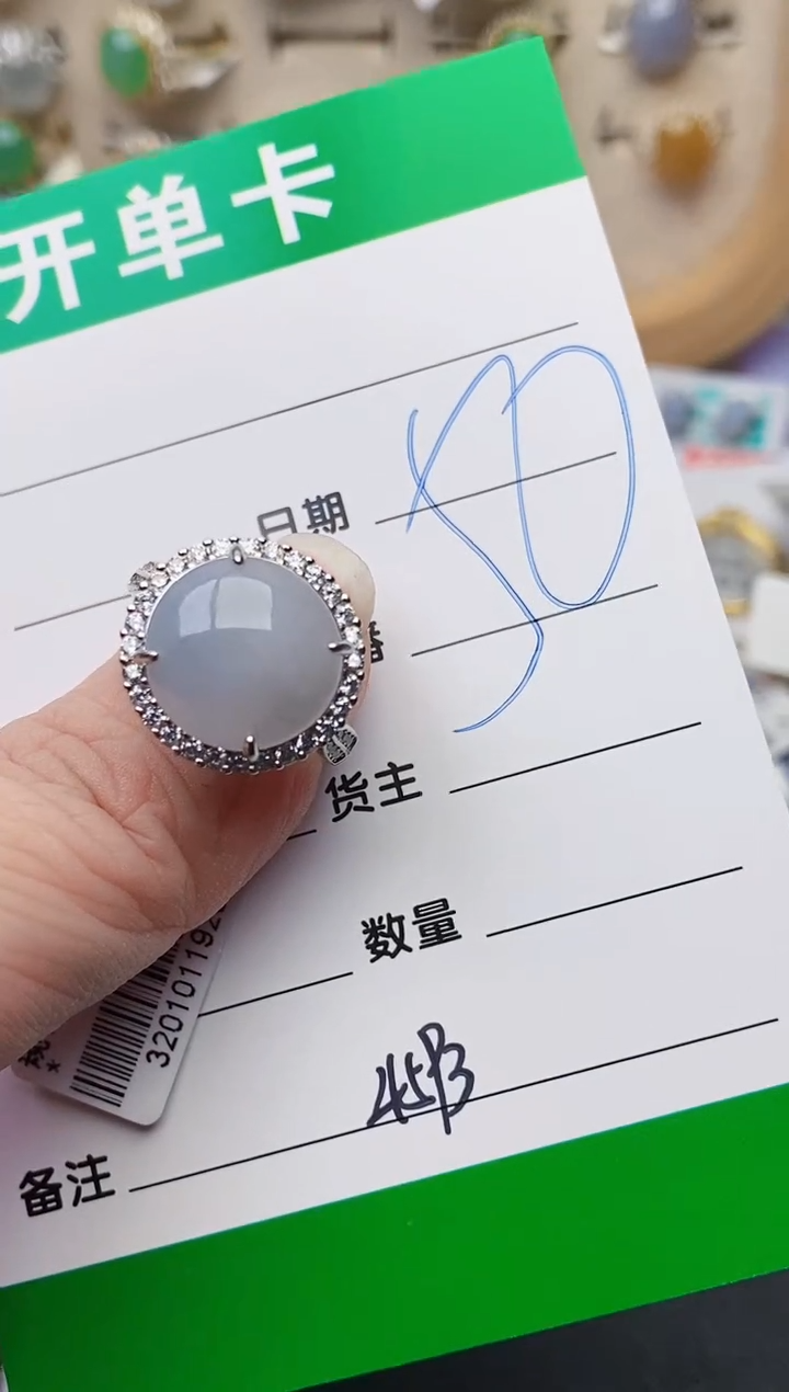 颈饰银S925镶嵌翡翠4593