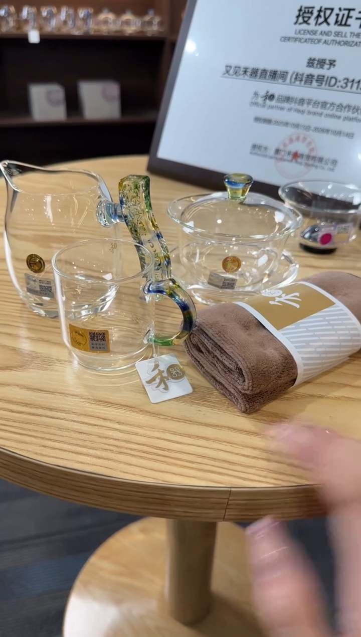 戈**狐迷翠盖碗 迷翠隆杯两个 玉锦公道杯