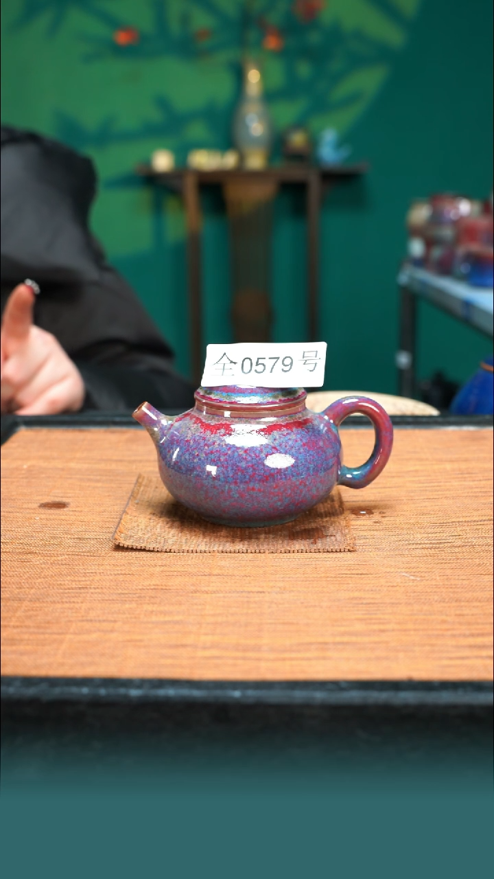 【闪购商品】原矿原产地钧瓷杯壶579