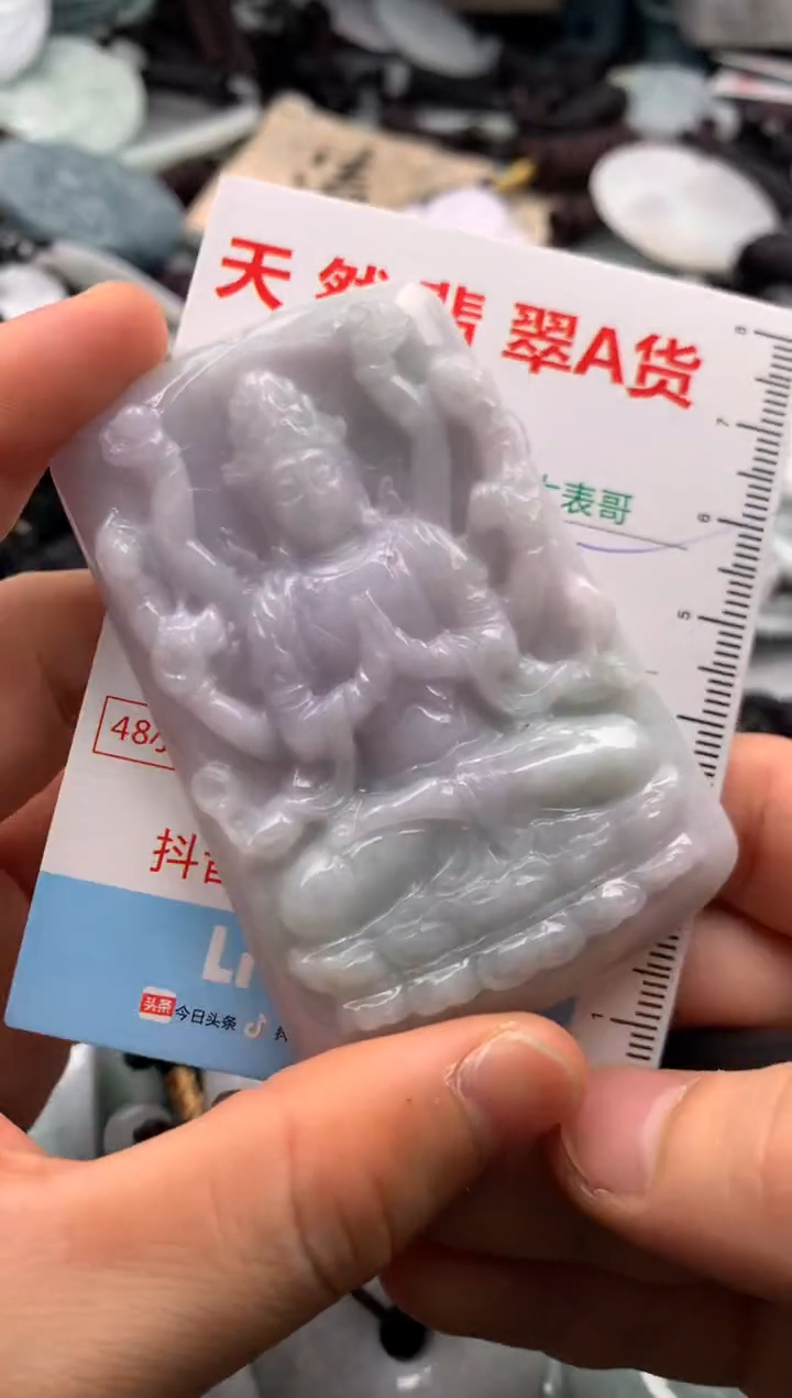 【闪购商品】翡翠吊坠(不含链)未镶嵌1