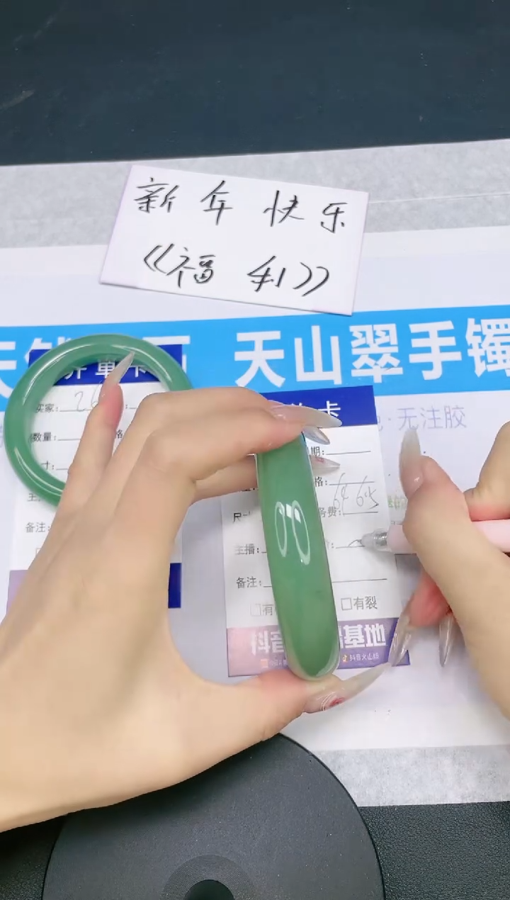 【闪购商品】石英质玉手镯未镶嵌多样性发货-27-64/5