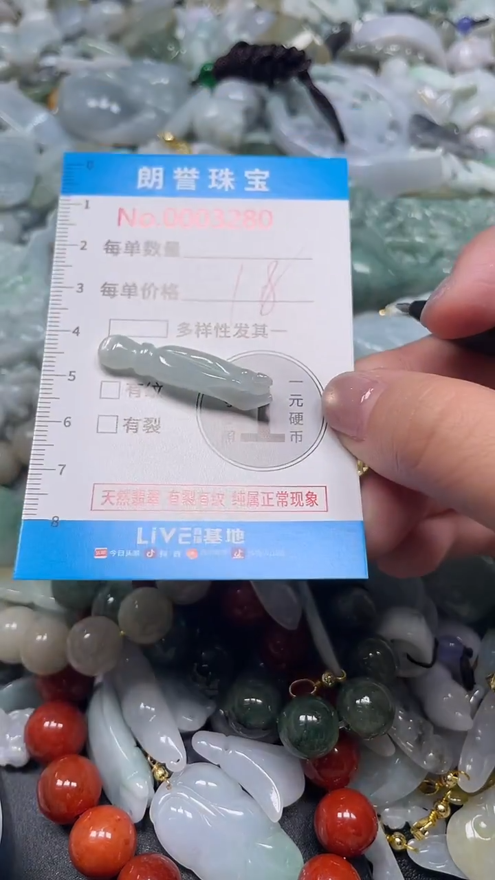 颈饰未镶嵌翡翠翡翠未镶嵌颈饰翡翠吊坠3280