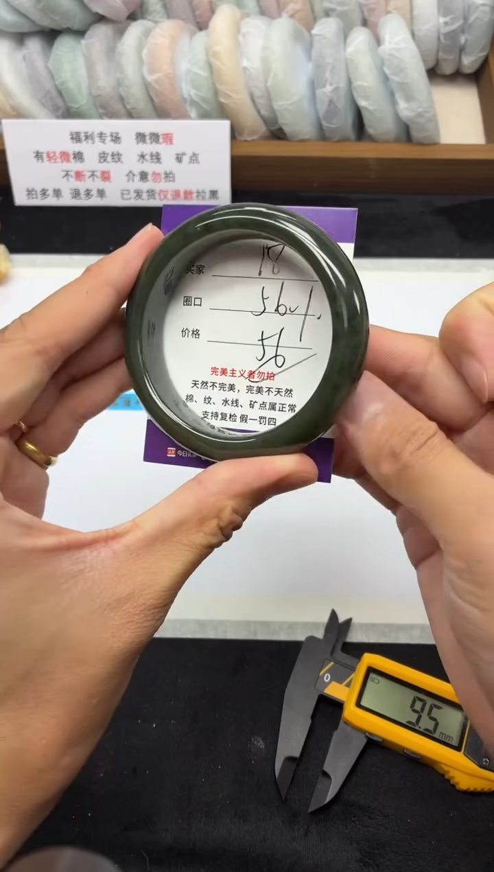 未镶嵌手镯石英质玉18