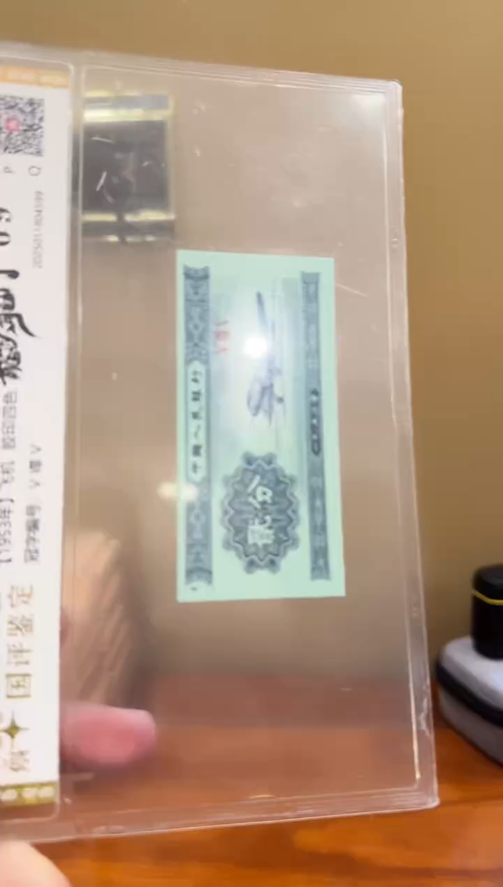 【闪购商品】远哥2分龙跃龙门号码多样性发货一张