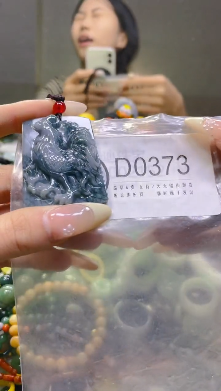 翡翠未镶嵌颈饰/D/翡翠A货一图一物