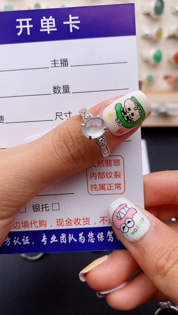 【闪购商品】翡翠戒指银S925镶嵌缅甸翡翠