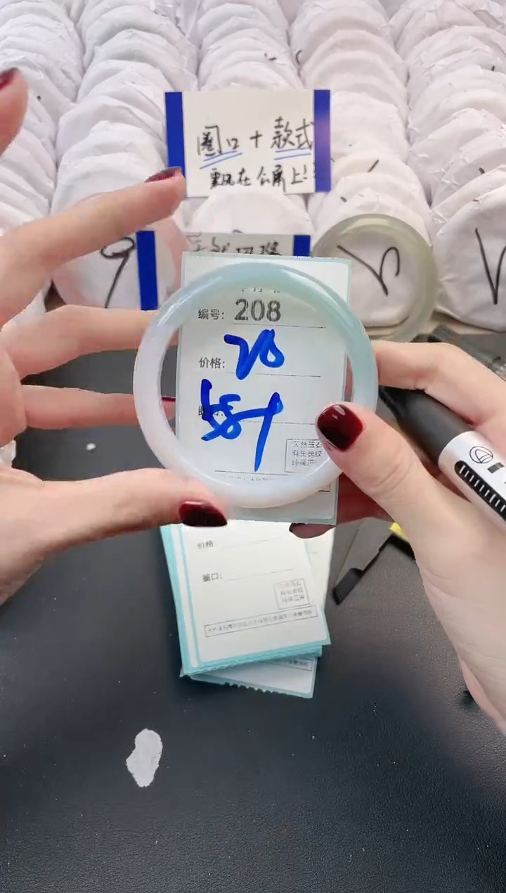 【闪购商品】玛瑙/玉髓手镯未镶嵌208