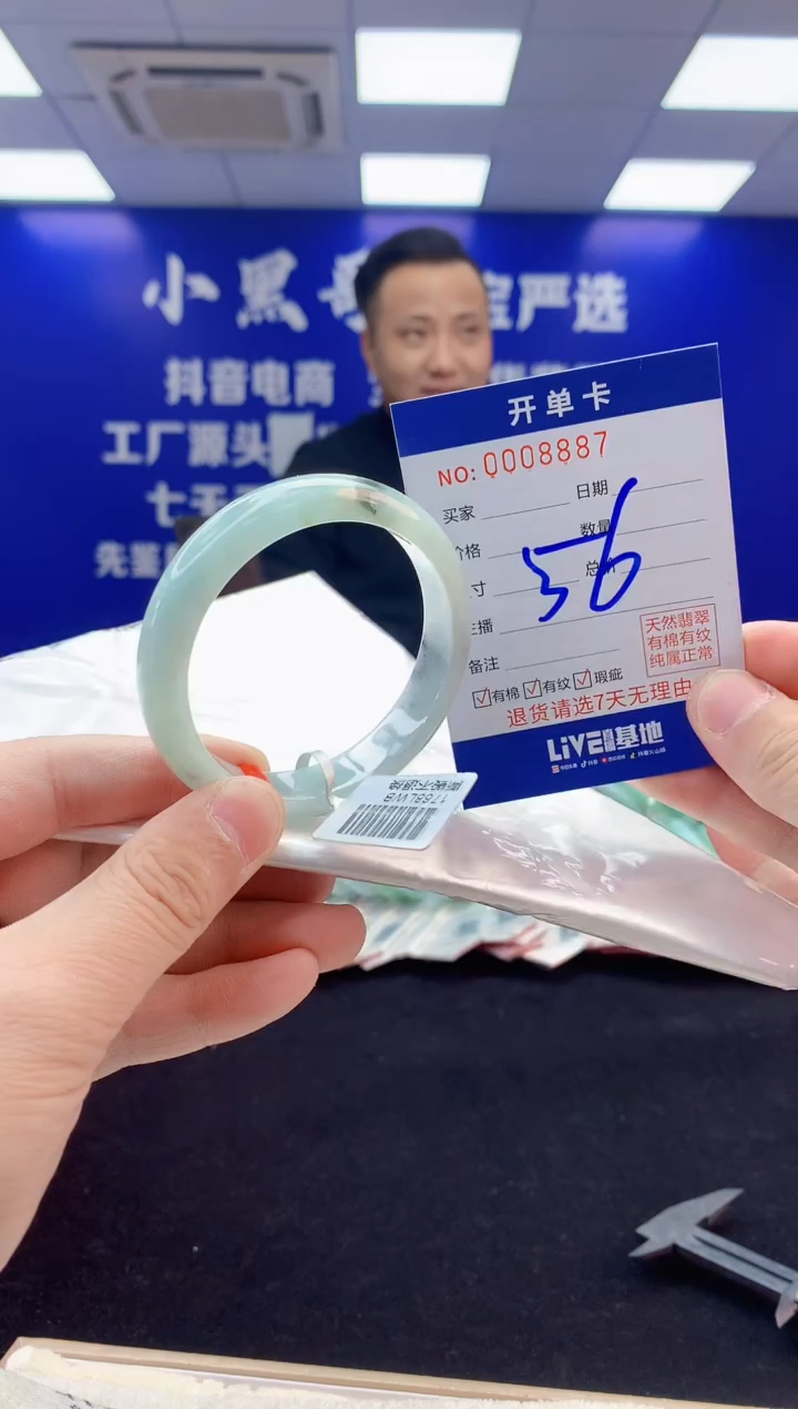 【闪购商品】翡翠手镯未镶嵌3翡翠天然A货手镯