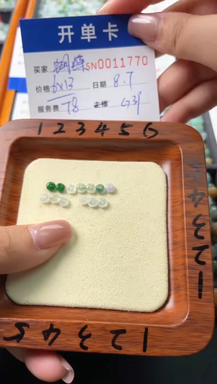 翡翠未镶嵌颈饰??00011770