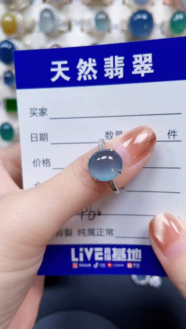 银S925镶嵌戒指翡翠460