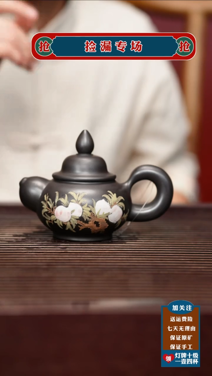 茶壶紫砂宜兴原矿紫砂壶