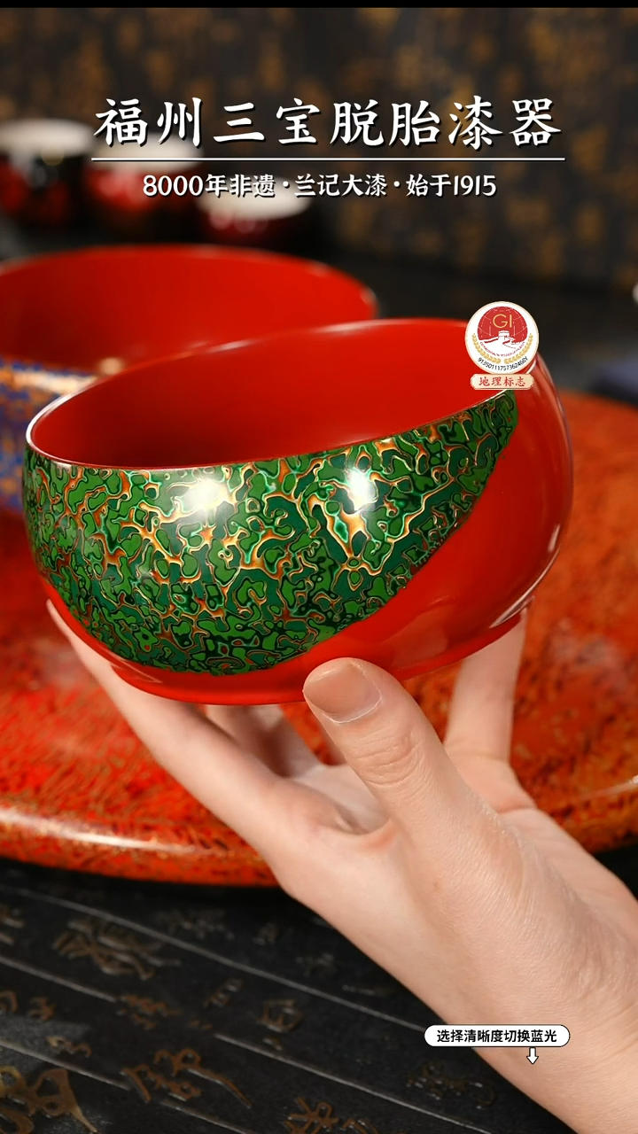 【闪购商品】大漆漆器 红绿漆碗
