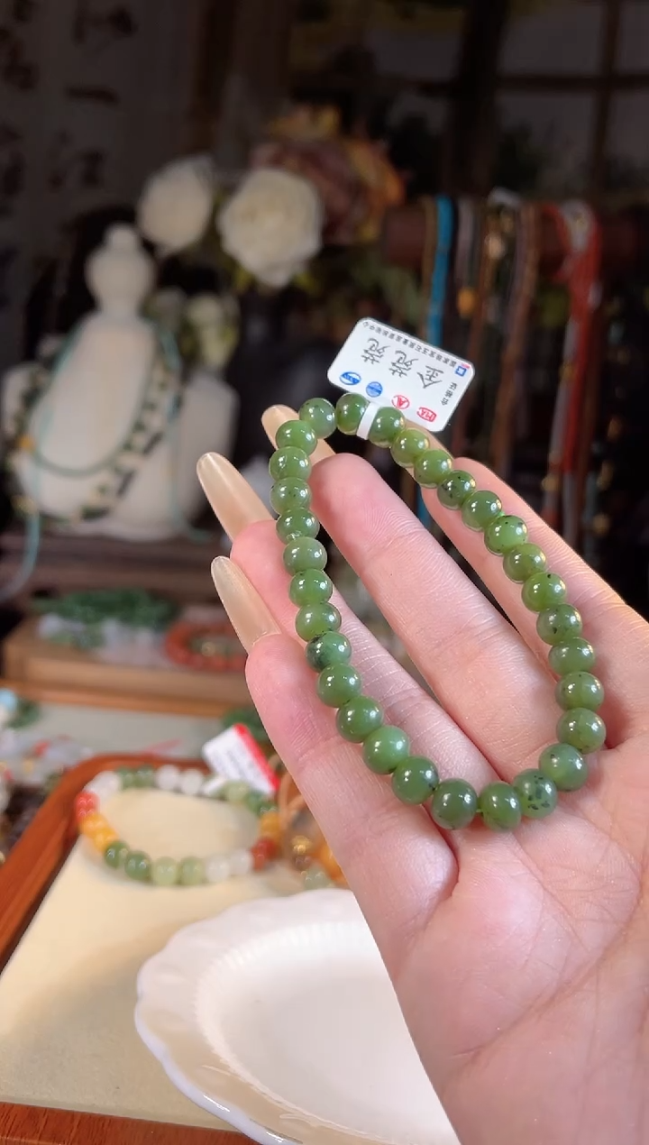 【闪购商品】和田玉手链未镶嵌多样性发货其一