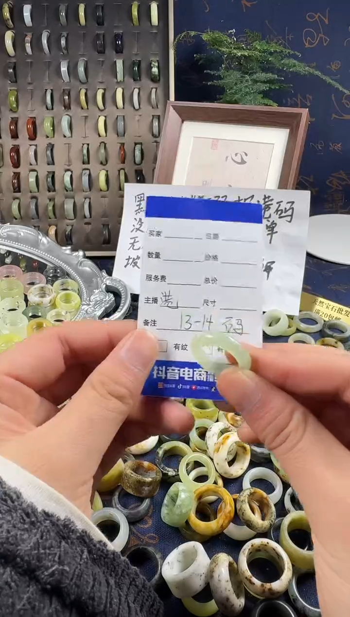 未镶嵌蛇纹石玉戒指56