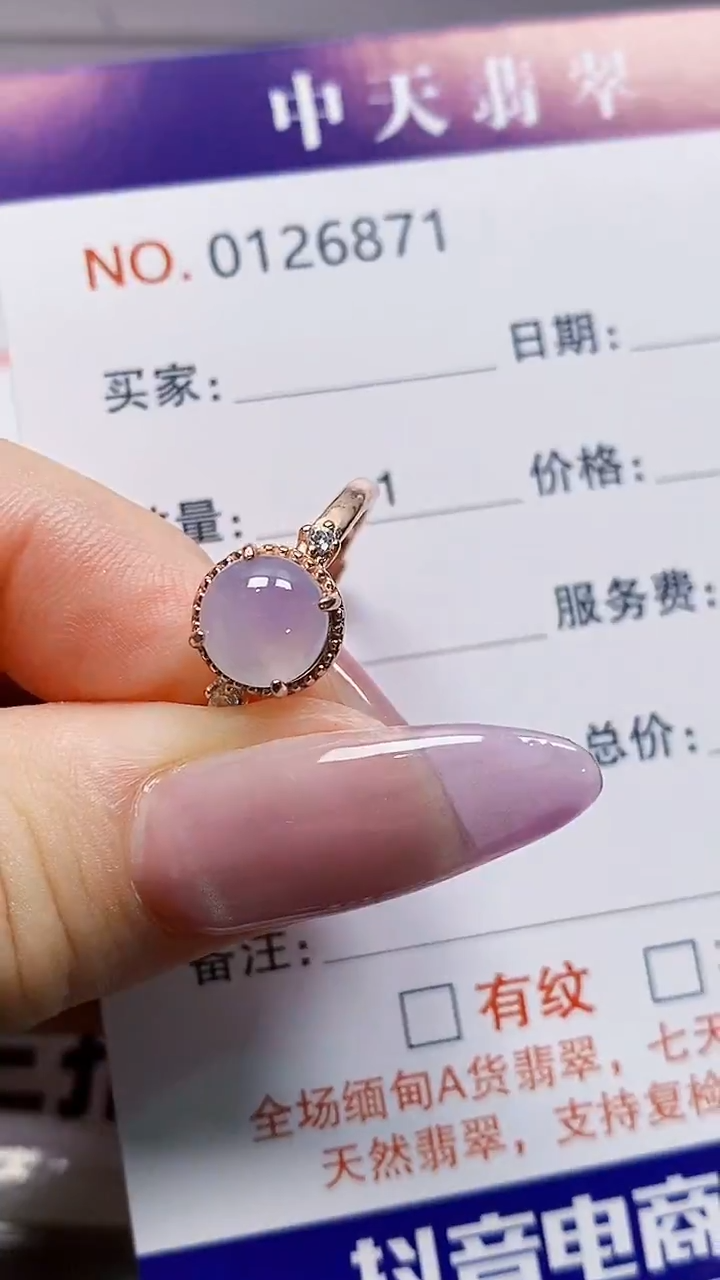 银S925镶嵌戒指翡翠来**长6871