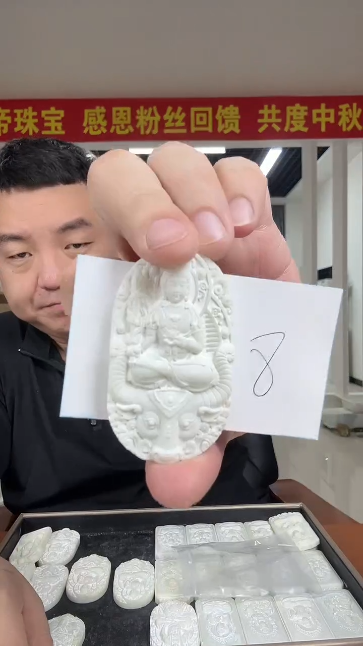 未镶嵌颈饰蓝田玉（蛇纹石化大理石玉）多样性发货一件坏的