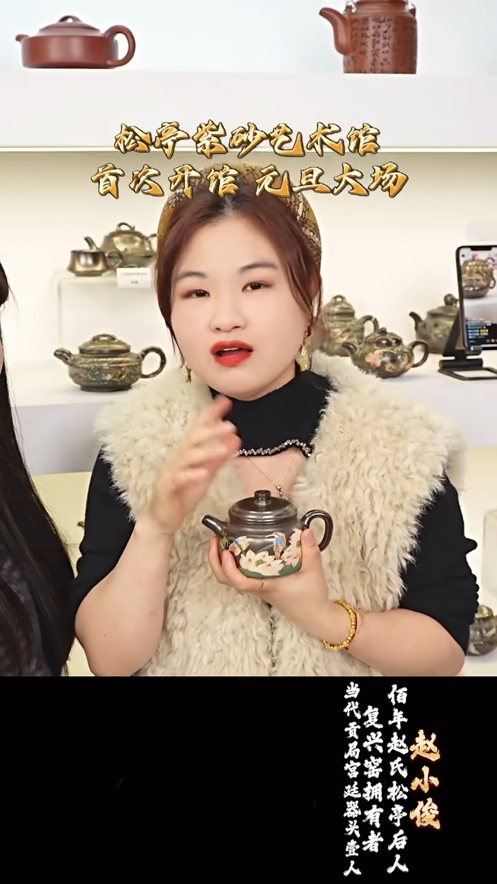 宜兴紫砂 ZXJ 复兴窑铁骨烧  德钟 260cc 顾老画 