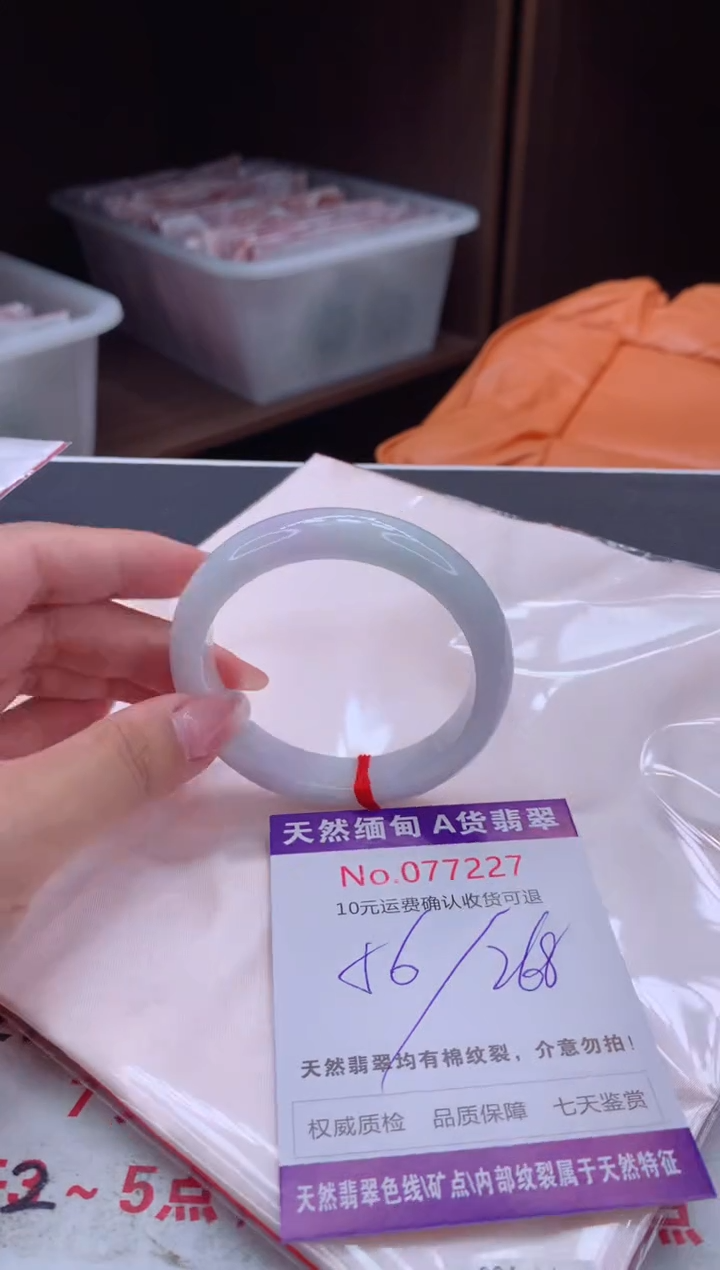 翡翠手镯未镶嵌有纹，完美者勿拍