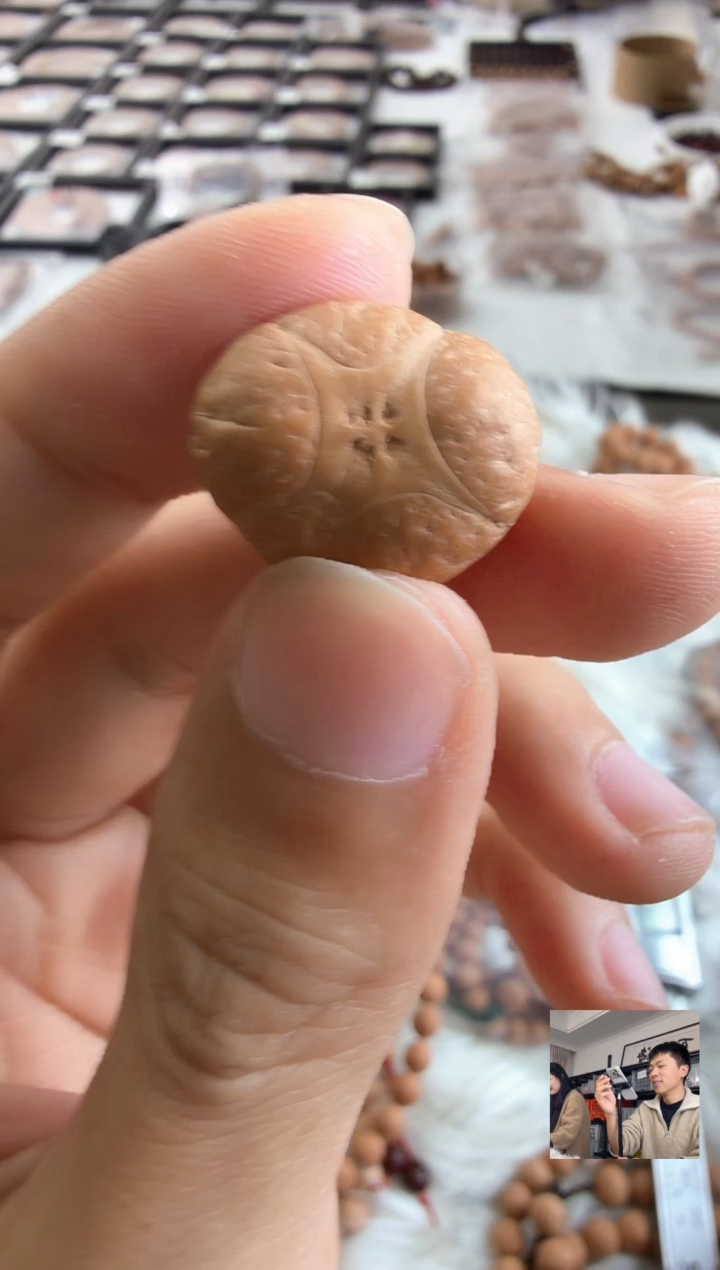 吊坠凤眼菩提4548三通