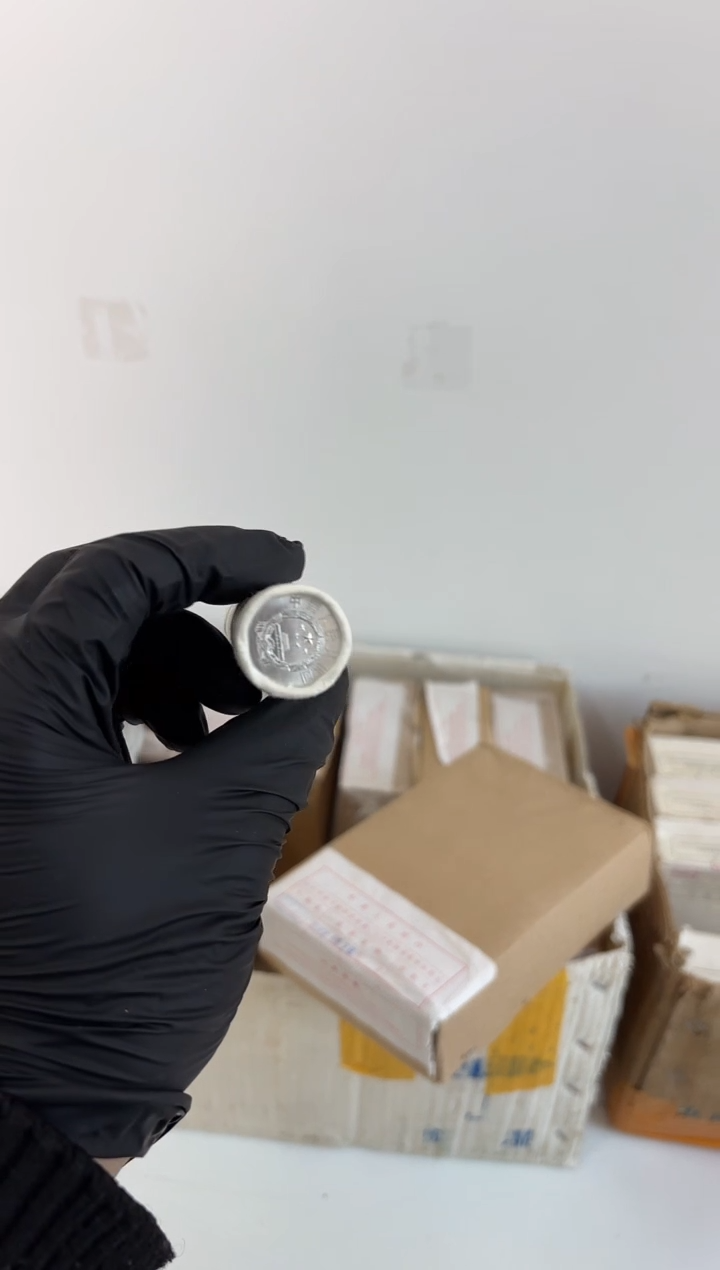 整卷 法定货币原光原卷原厂封装 885