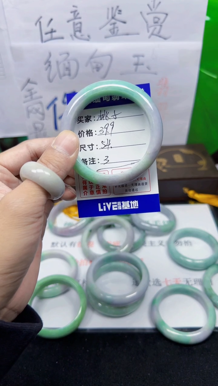 未镶嵌手镯翡翠桃*?3