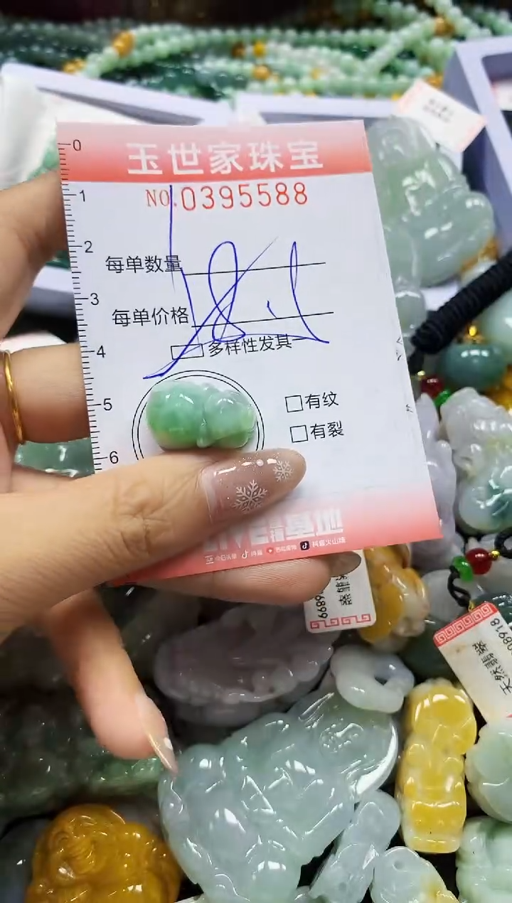 颈饰未镶嵌翡翠闪购0395588多样性发其一