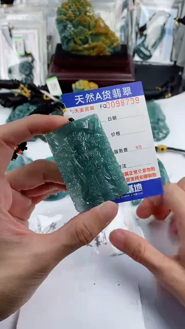 【闪购商品】翡翠颈饰未镶嵌            