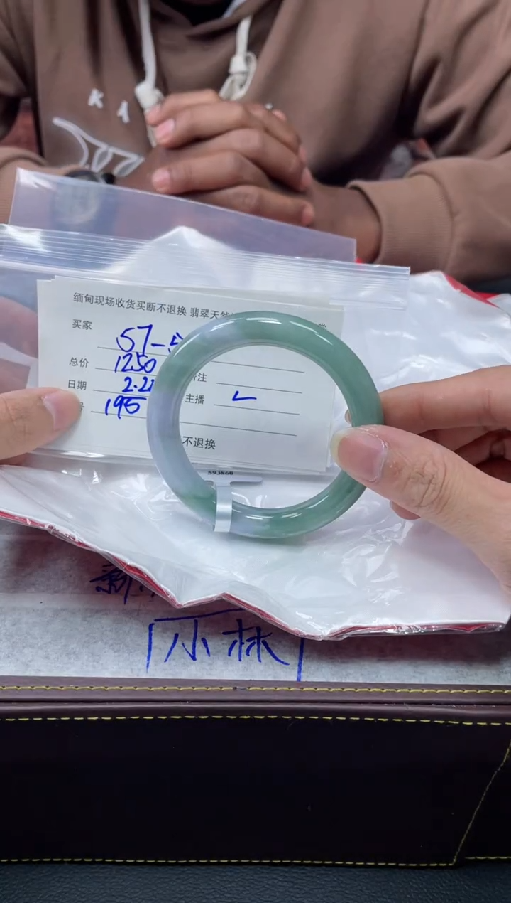 【闪购商品】定制翡翠1未镶嵌毛货手镯需精细抛光/57