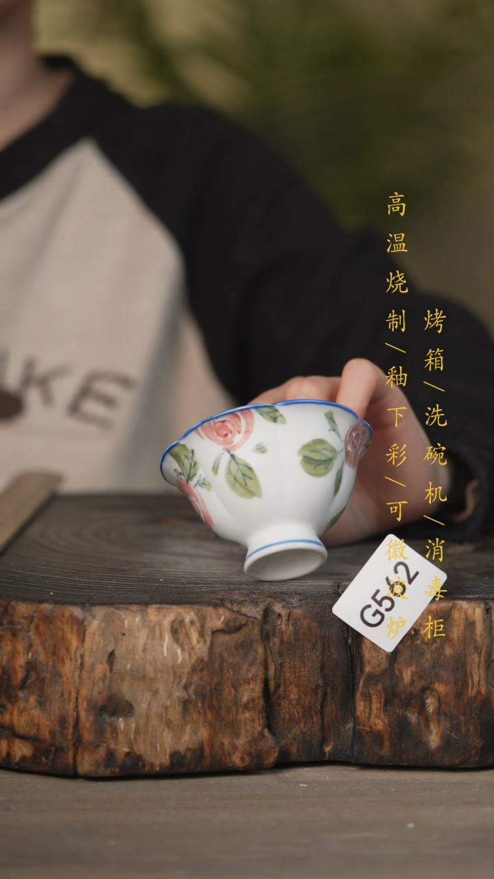 【闪购商品】瓷片景德镇高温釉下彩可微波烤箱洗碗机562