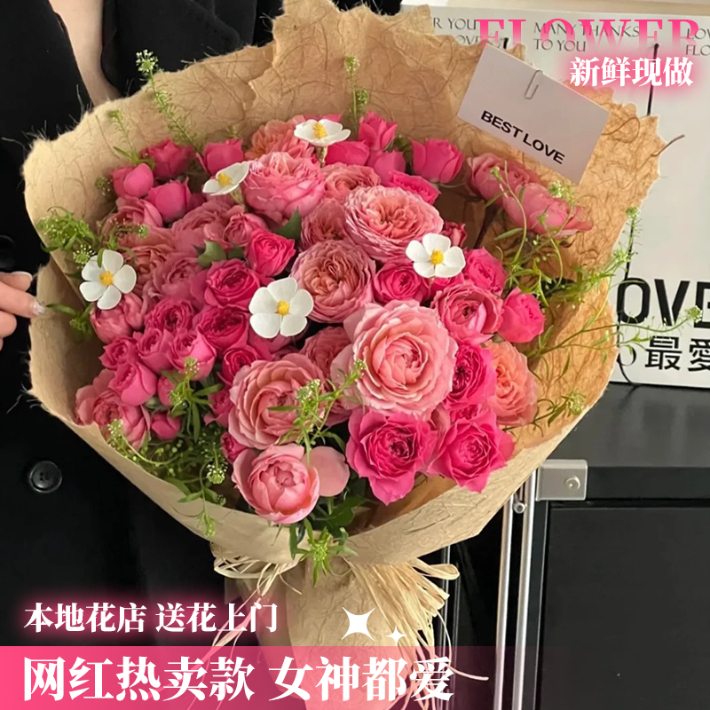 【公主请收花】朱丽叶塔苏菲宝贝弗洛伊德玫瑰送闺蜜女朋友生日礼物花束鲜花小时达鲜花店同城送花上门免费配送