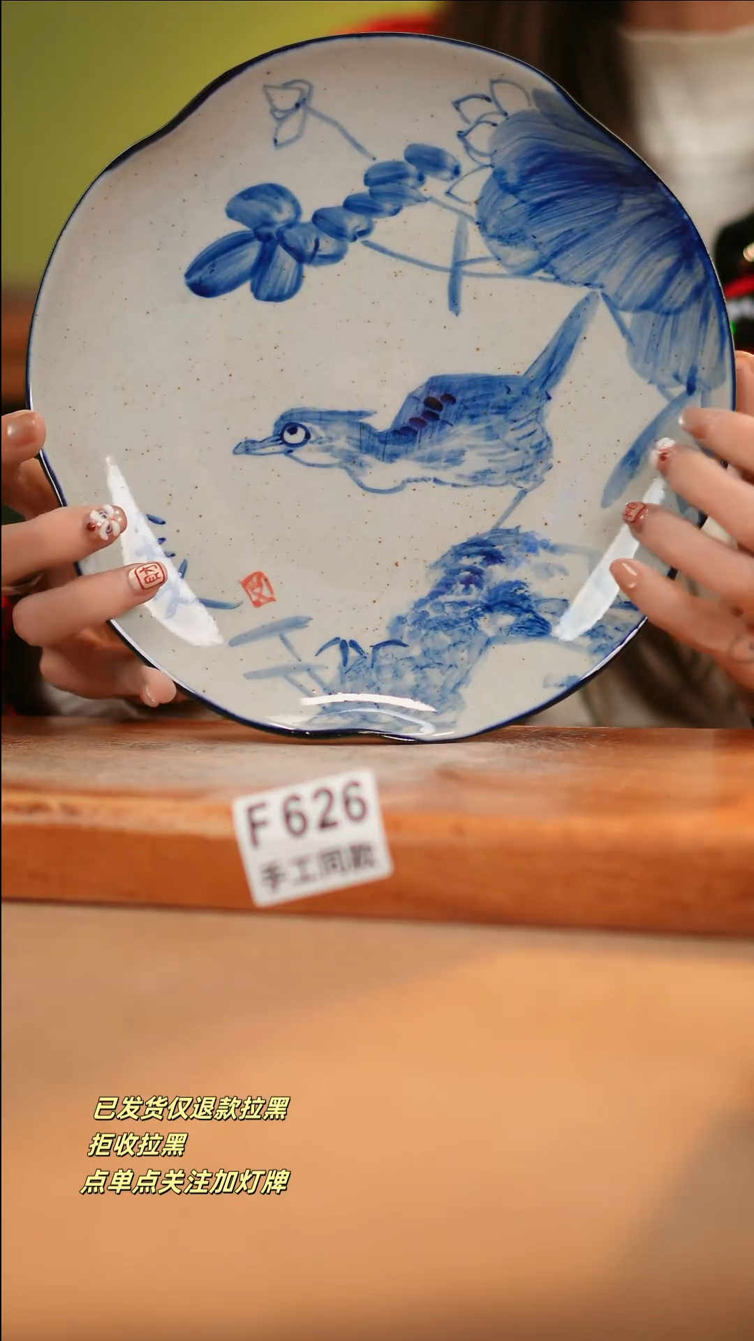 【闪购商品】其他F626十二器瓷器瓷器瓷器