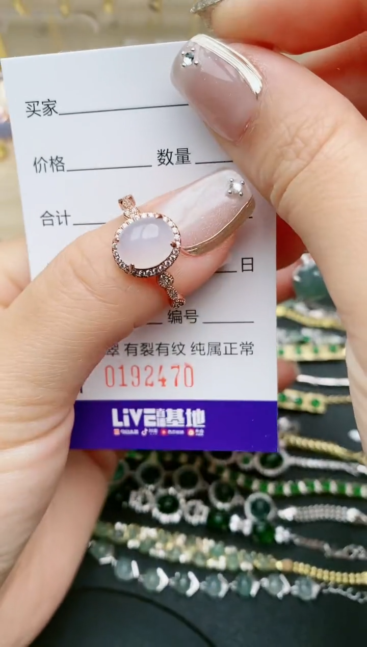 翡翠银S925镶嵌戒指2470
