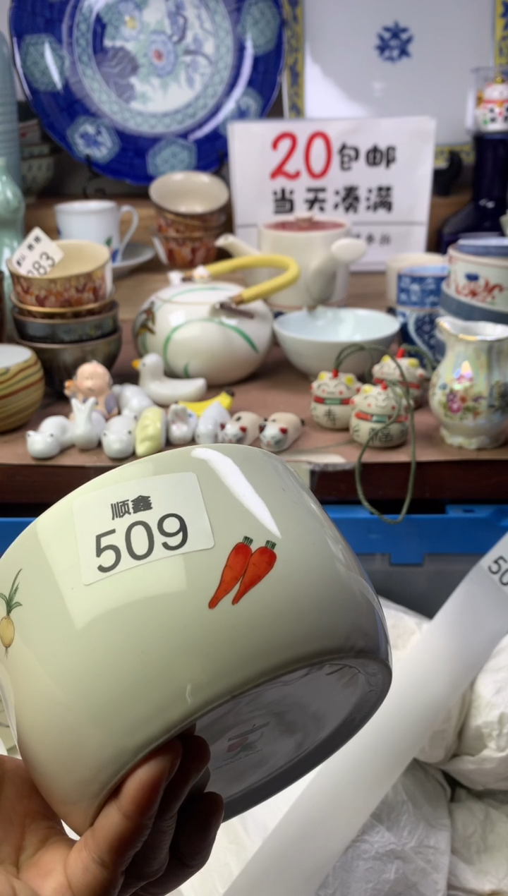 港*顺鑫工艺品店闪购