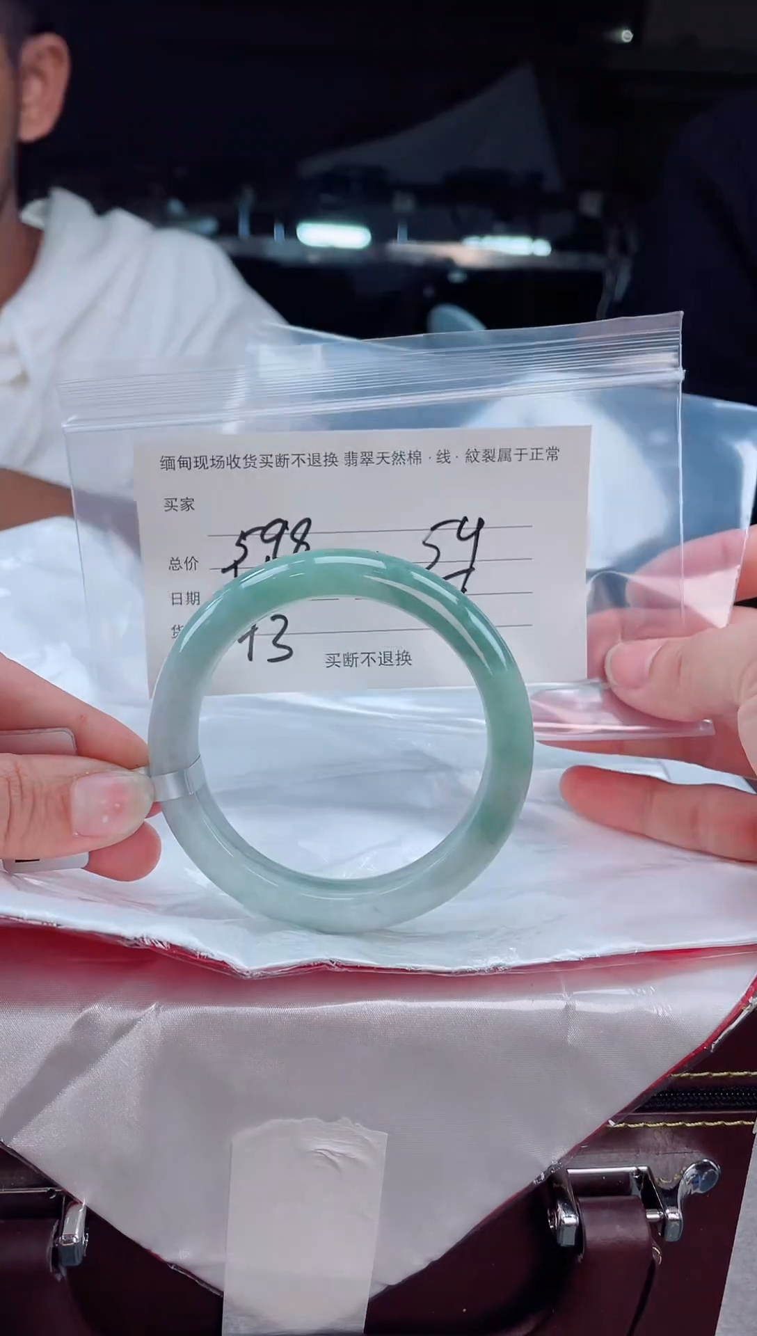 【闪购商品】定制翡翠手镯未镶嵌毛货手镯需精细抛光/59.4