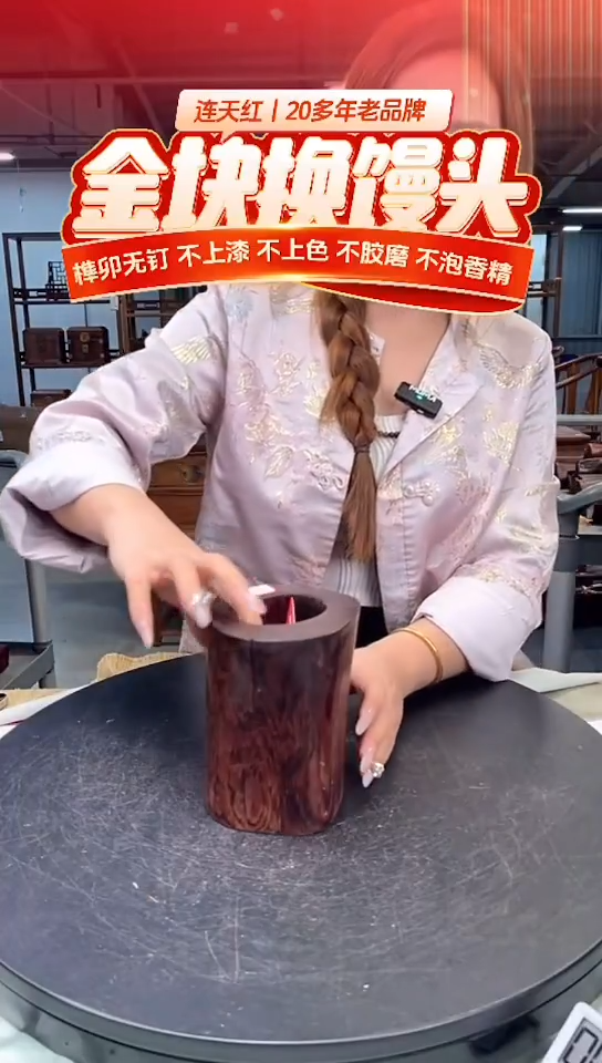 木DT166050-WMKW笔筒