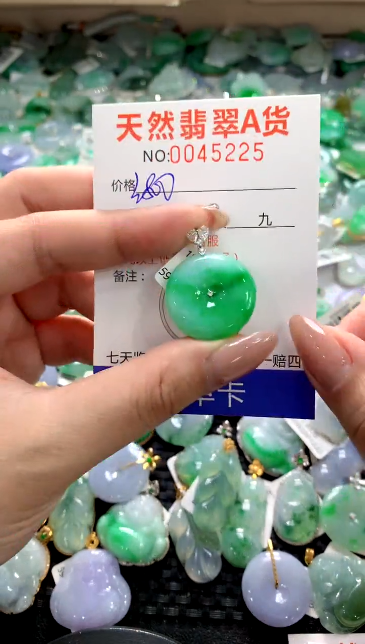 颈饰18K金镶嵌翡翠11111111111111111