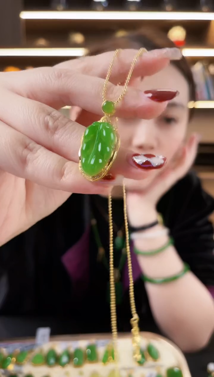 【闪购商品】和田玉·18K金镶嵌树叶吊坠 