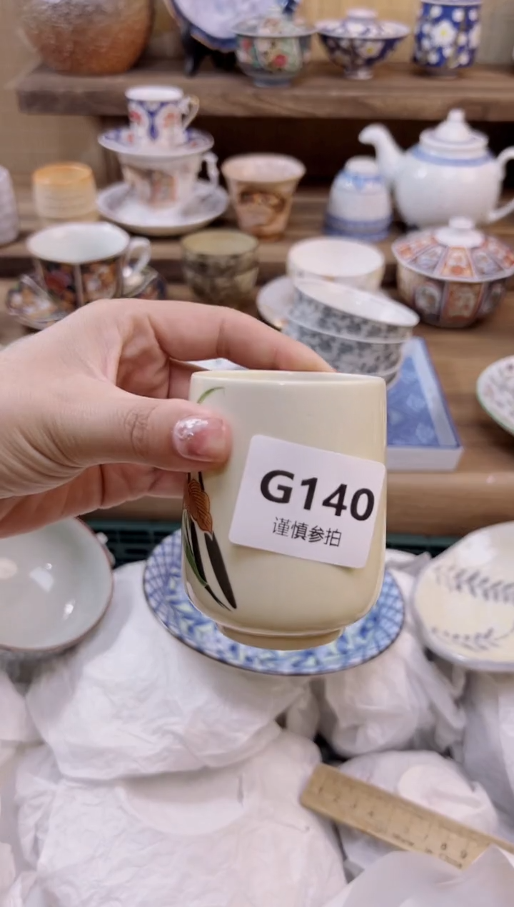 瓷片天****3          140