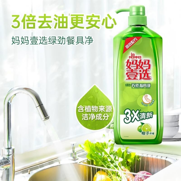 妈妈壹选新一代柚子柠檬餐具洗洁精 1.28kg