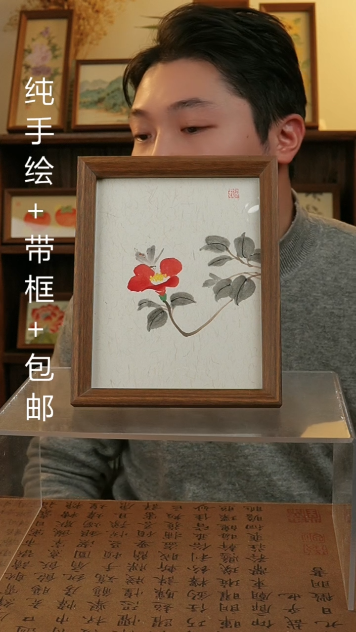 【闪购商品】国画8寸绘原创国画摆台