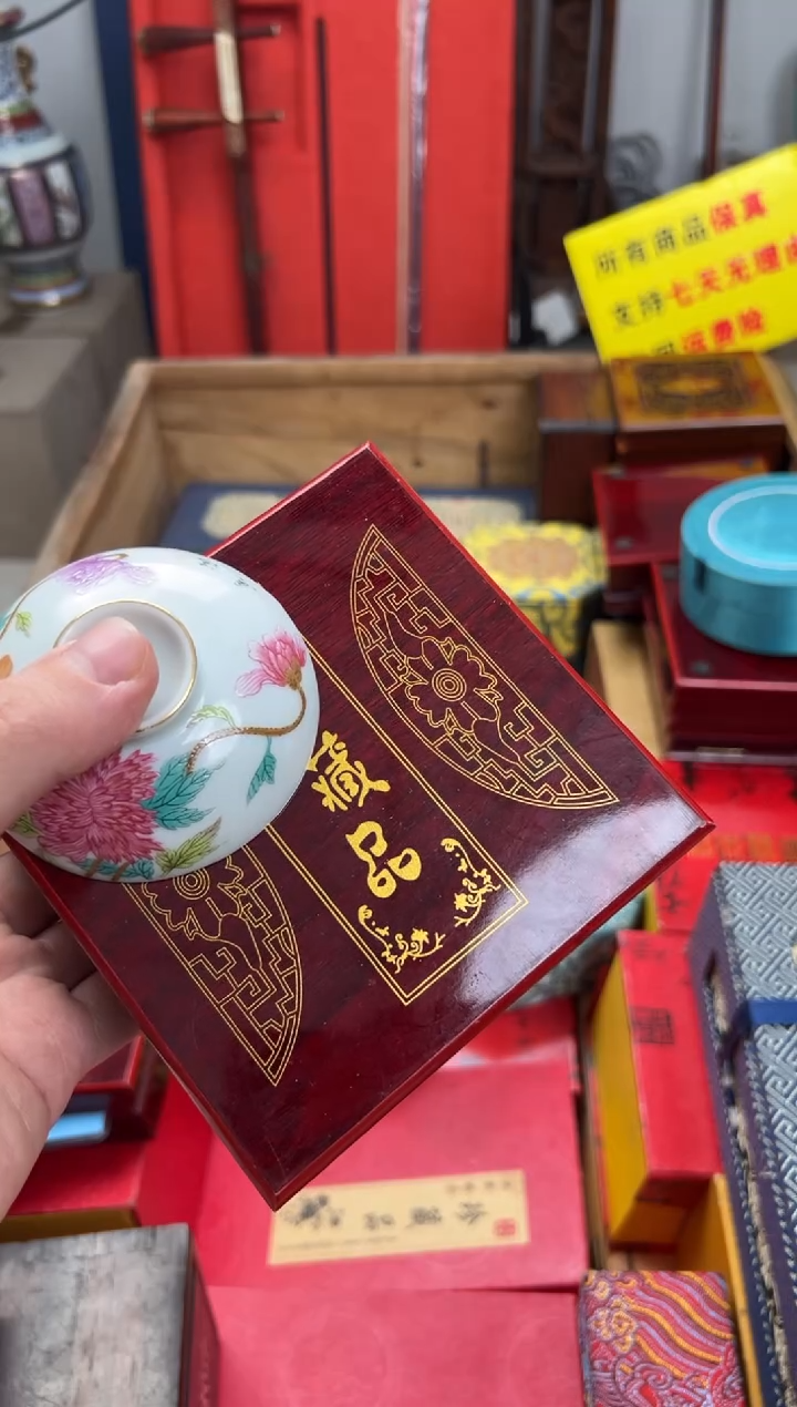 【闪购商品】瓷片————————————海陆空