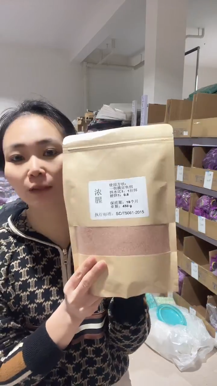 浓腥 450克       