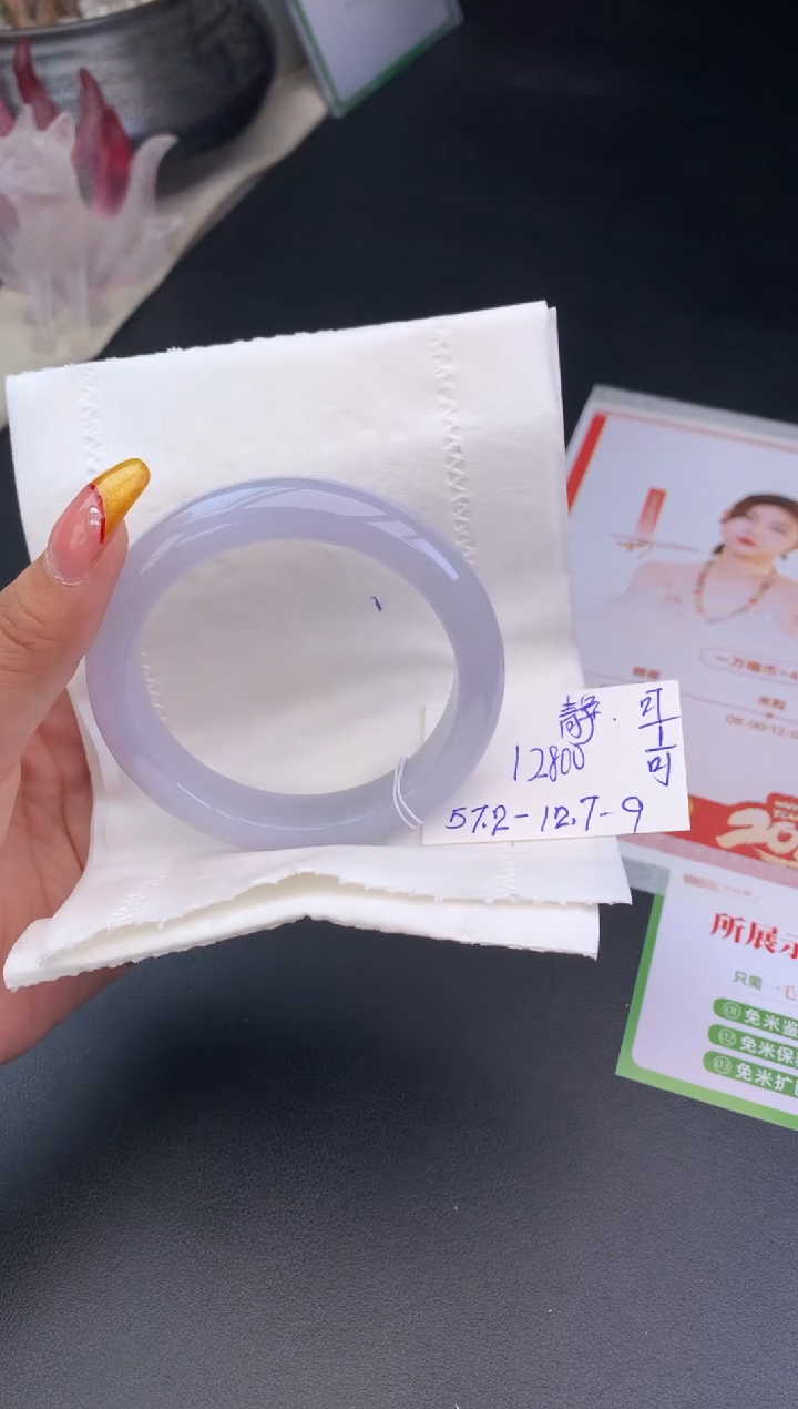 【闪购商品】翡翠手镯未镶嵌手镯